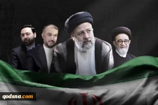 پیام تسلیت گروهها، مقامات و شخصیت‌های بین‌المللی در پی شهادت رئیس‌جمهور و هیئت همراه