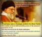 Message of world Muslims leader following martyrdom of Iran president