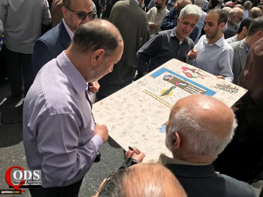 People of Tehran hold rally to condemn Israeli crimes 9