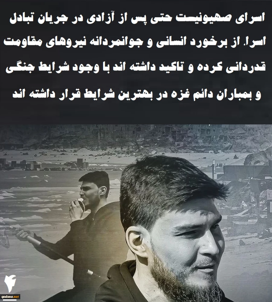 اینفوگرافی اختصاصی/سند رسوایی جدید نتانیاهو؛ قتل اسرای صهیونیست برای حفظ کابینه ائتلافی 7