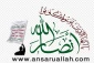 الخارجية اليمنة: انهيار هدنة غزة سيكلف العدو كثيراً