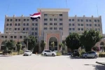 الیمن
