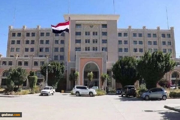 الیمن