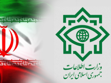 Image result for ‫وزارت اطلاعات‬‎