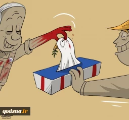 ناکامی و سواستفاده شورای صلح خیالی ترامپ در غزه به روایت کمال شرف، کاریکاتوریست یمنی