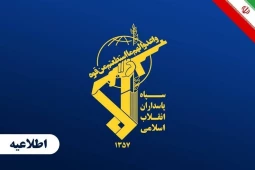 موشک‌باران پادگان تفنگداران آمریکا در اردن وهلاکت چندین نظامی آمریکایی