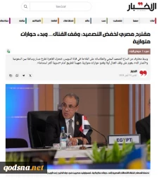 قاهره برای مهار تنش وارد میدان شد؛ جزئیات پیشنهاد مصر برای آتش‌بس و مذاکره انصار الله و عربستان