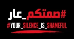 کارزار «سکوت شما ننگ است» مطالبه اقدام فوری برای غزه
