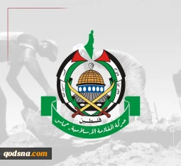 حماس: آمریکا برای دومین سال پیاپی مانع حضور هیئت فلسطینی در مجمع عمومی شد