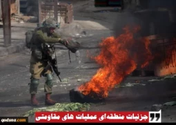 مرکز آماری پژوهشی معطی منتشر کرد؛ جزئیات منطقه‌ای رخدادهای مقاومتی در کرانه باختری/ 10 عملیات در 48 ساعت اخیر