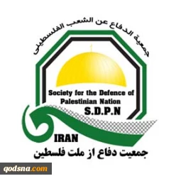 بیانیه جمعیت دفاع از ملت فلسطین به مناسبت دومین سالروز شهادت سید حسن نصرالله