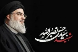 بیانیه سازمانهای بین المللی حامی فلسطین بمناسبت دومین سالگرد شهادت سیدالشهدای مقاومت، شهید سید حسن نصرالله