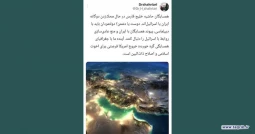 فرصت طلایی برای بازگشت به آغوش امت واحده اسلامی طلوع تمدن نوین اسلامی از قلب خلیج فارس