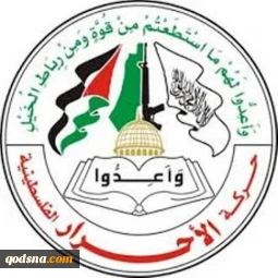 جنبش احرار: رژیم صهیونیستی خون فلسطینیان را بدون تبعیض هدف قرار می‌دهد