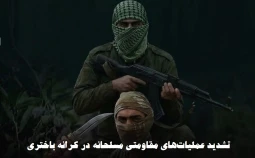 مرکز آماری پژوهشی معطی گزارش داد؛ 106 عملیات مقاومت مسلحانه در کرانه باختری از ابتدای سال 2026/ ثبت میانگین 10 عملیات از سوی مبارزان مقاومت در ...