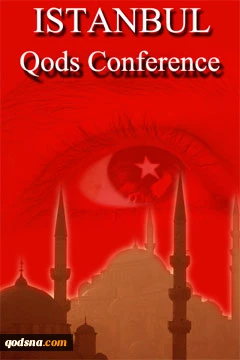 " قدس " در آغوش " اسلام بول "