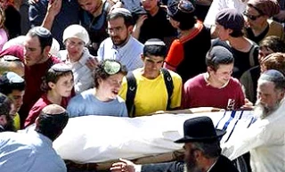 عملیات استشهادی علیه آموزشکده نظامیان صهیونیست