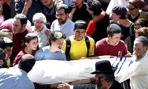 عملیات استشهادی علیه آموزشکده نظامیان صهیونیست