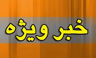 دیدارمحرمانه سعودی ها با یهودیان آمریکا