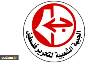 به مناسبت روز جهانی همبستگی با ملت فلسطین: جبهه مردمی عادی سازی روابط با اسراییل را محکوم کرد