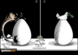 حمامة السلام ومدعی السلام