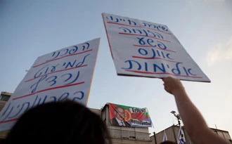 انتقـــــــــاد آمریکا از سیاست تل آویو در قبال مهـــــــــــــــــــــــــــــــاجران آفــــــــــــــــریقائی