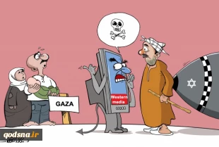 Western Media