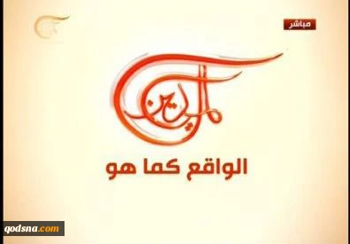 جرحى من "جبهة النصرة" یعالجون فی "إسرائیل"