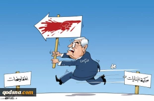 محکمة الجنایات