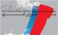 افتتاح نمایشگاه پوستر "برای غزه" در موزه فلسطین