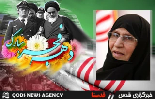 مصاحبه اختصاصی قدسنا با دختر امام خمینی (ره)