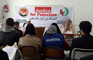 نشست بررسی "مشروعیت تسلیح کرانه باختری" در اجتماع جهانی تونس برگزار شد