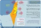 جمعیت آوارگان فلسطینی در اردوگاه های داخل و خارج (گزارش)