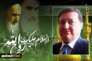 Imam Khomeini hoisted flag of supporting the oppressed
