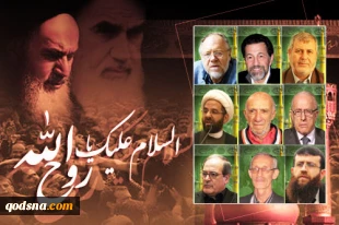 Foreign intellectuals highlight Imam Khomeini's thoughts