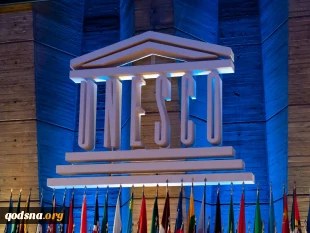 الیونسکو تصوت على مشروع قرار آخر یتعلق بالقدس