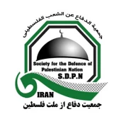 پیام تسلیت جمعیت دفاع از ملت فلسطین به مناسبت درگذشت مرحومه دباغ