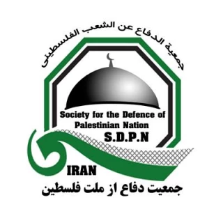 پیام تسلیت جمعیت دفاع از ملت فلسطین به مناسبت درگذشت مرحومه دباغ
