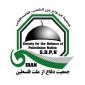 پیام تسلیت جمعیت دفاع از ملت فلسطین به مناسبت درگذشت مرحومه دباغ