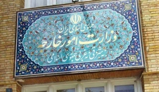 الخارجیة الإیرانیة: القرار الأمریکی الأخیر إساءة فاضحة للعالم الإسلامی والشعب الإیرانی