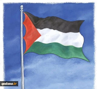 کاریکاتور روز/

 پرچم فلسطین