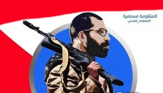 باسل الاعرج؛ روشنفکر انقلابی در برابر اردوگاه سازش

شهادت قهرمانی که در سایه قرار گرفت