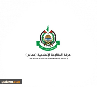 سند سیاسی جدید حماس منتشر شد+ متن