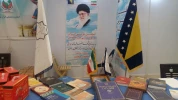 بخش بین الملل در سی امین نمایشگاه بین المللی کتاب تهران
 2