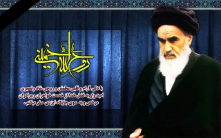 بازخوانی وصیت نامه سیاسی الهی امام خمینی (ره)؛

دشمنان‌ خدای‌ بزرگ‌ و قرآن‌ کریم‌ و اسلام‌ عزیز، درندگانی‌ هستند که‌ از هیچ‌ جنایت‌ و خیانتی‌ برای‌ مقاصد شوم‌ جنایتکارانه خود دست‌ نمی‌کشند/ در رأس‌ آنان‌ امریکا این‌ تروریست‌ بالذات‌ دولتی‌ است‌ که‌ سرتاسر جهان‌ را به‌ آتش‌ کشیده‌ و هم‌ پیمان‌ او صهیونیست‌ جهانی‌ است‌