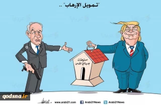 Real sponsor of terrorism