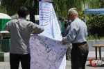 تظاهرات اعتراض آمیز مردم تهران در حمایت از مسجد الاقصی 3