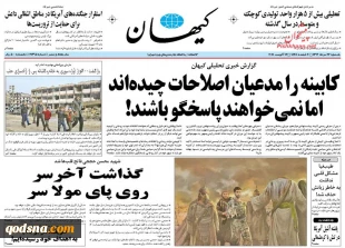 کدام روزنامه ها امروز درباره فلسطین نوشتند/

فرمانده نیروی هوایی رژیم صهیونیستی برکنار شد
 3
