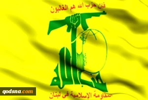 واکنش حزب الله به جنایت صهیونیست‌ها:

اطمینان داریم این تجاوزات هرگز مانع آزادی فلسطین نخواهد شد