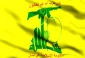 واکنش حزب الله به جنایت صهیونیست‌ها:

اطمینان داریم این تجاوزات هرگز مانع آزادی فلسطین نخواهد شد